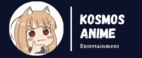 Kosmos Anime Coupons