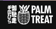 palm-treat-coupons