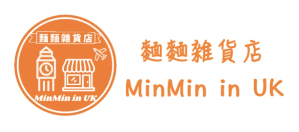 minmin-in-au-coupons