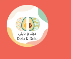 dela-and-dele-coupons