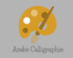 Arabe calligraphie Coupons