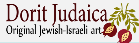 Dorit-Judaica Coupons