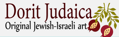 dorit-judaica-coupons