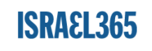 Israel365 Coupons