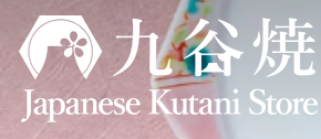 Japanese Kutani Store Coupons