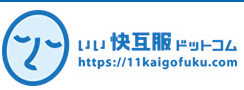 11kaigofuku-coupons