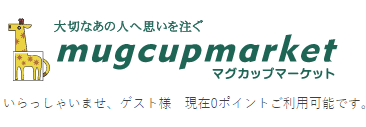 123mugcup-jp-coupons