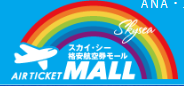 Airticket Mall Coupons