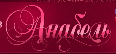 anabel24-coupons