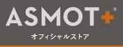 asmot-jp-coupons
