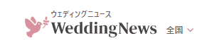 blesswedding-coupons