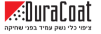 DuraCoat Israel Coupons