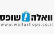Walla Shops Coupons
