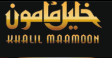 Khalil Mamoon Coupons