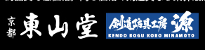 Kendokyoto Coupons