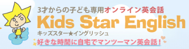 Kids Star Coupons