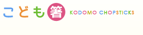 kodomobashi-coupons