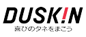 duskin-hozumi-jp-coupons