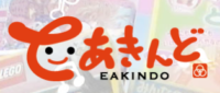 Eakindo Coupons