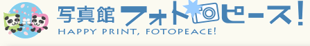 FotoPeace Coupons