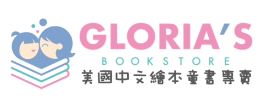 Gloria's Bookstore Coupons