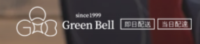 Green Bell Coupons