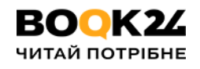 Book24 UA Coupons