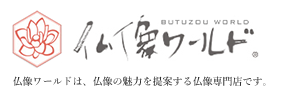 Butuzou World Shop Coupons