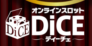 dice-online-coupons