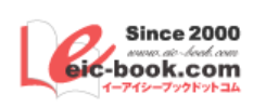 eic-book-coupons