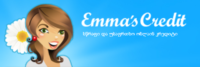 Emmas Credit Coupons