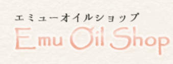 Emu Oil Shop Coupons