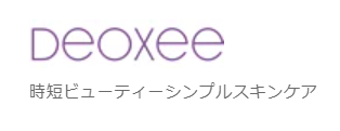 Deoxee Coupons