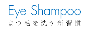 eye-shampoo-coupons