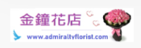 Admiralty Florist Coupons