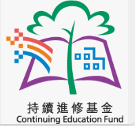 Continuing Education Fund Coupons