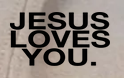 Jesus loves you Coupons