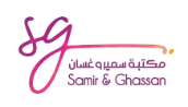 samir-and-ghassan-coupons