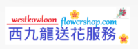 West Kowloon Flower Shop Coupons