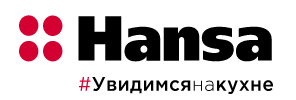 hansa-ru-coupons
