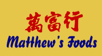 Matthew’s Foods Online Oriental Supermarket Coupons