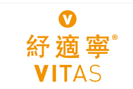 vitas-hk-coupons