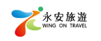 Wing On Travel Coupons