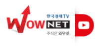 Wownet KR Coupons