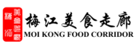 Moi Kong Food Corridor Coupons