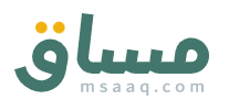 Msaaq Coupons