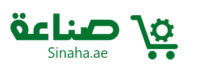 Sinaha AE Coupons