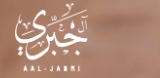 Aal Jabri Coupons