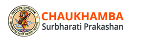 Chaukhamba Coupons