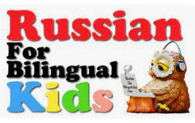 Russian for Bilingual Kids Coupons